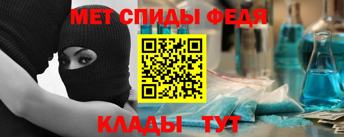 Амфетамин  АМФ Premium  Вход с VPN  Рассказово 