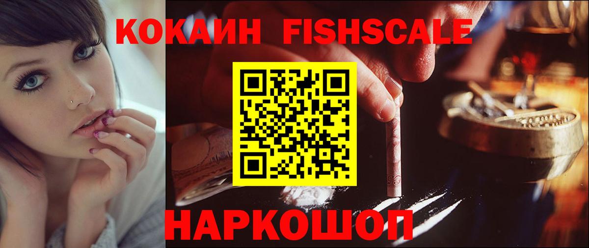 КОКАИН 98%  COCAIN Колумбийский  Рассказово  Вход с VPN 