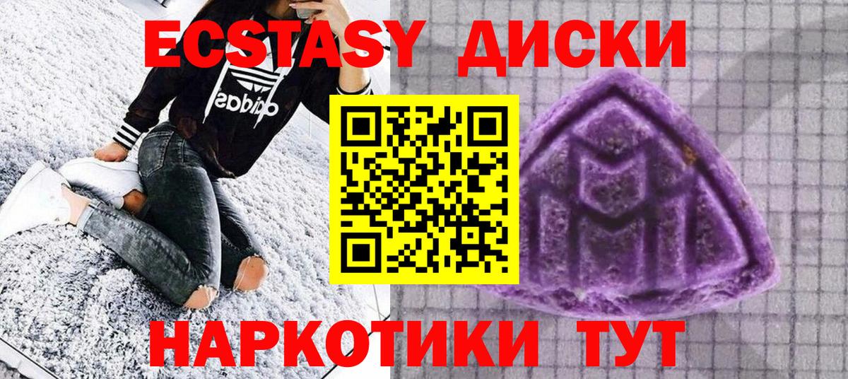 ЭКСТАЗИ XTC  Вход с VPN  Рассказово 