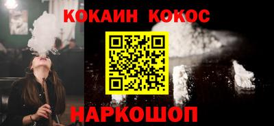 метамфетамин Кандалакша