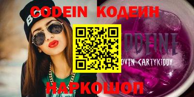 метамфетамин Кандалакша
