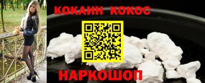 наркотики Канаш