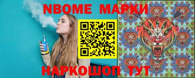 метамфетамин Кандалакша
