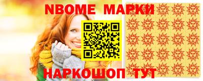 наркотики Канаш