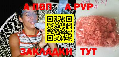 метамфетамин Кандалакша