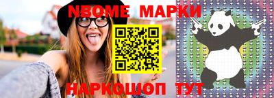 метамфетамин Кандалакша