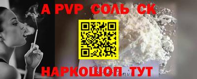 экстази Камышлов
