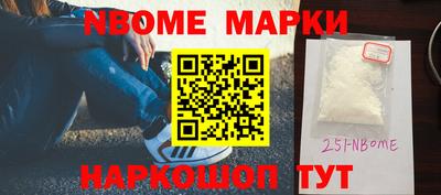 метамфетамин Кандалакша