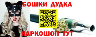 метамфетамин Кандалакша