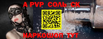метамфетамин Кандалакша