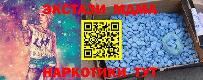 экстази Камышлов
