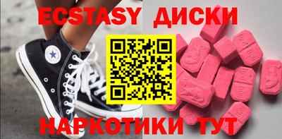 метамфетамин Кандалакша