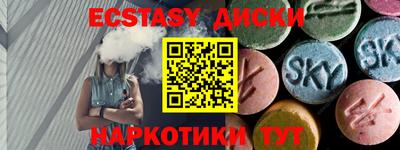 наркотики Канаш