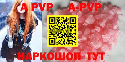метамфетамин Кандалакша