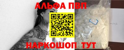 наркотики Канаш