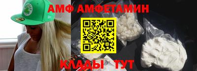 метамфетамин Кандалакша