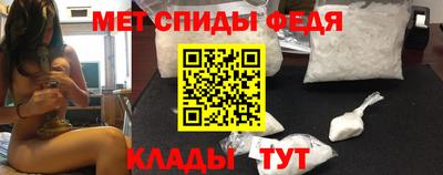 метамфетамин Кандалакша