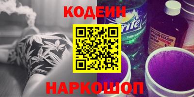 метамфетамин Кандалакша