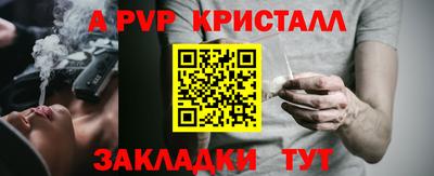 наркотики Канаш