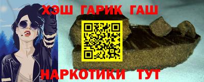 наркотики Канаш