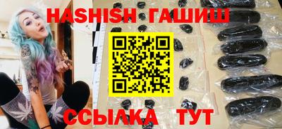 метамфетамин Кандалакша