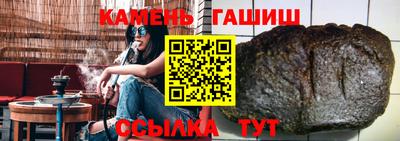 метамфетамин Кандалакша