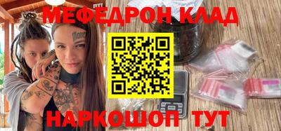 метамфетамин Кандалакша