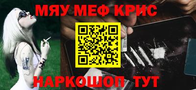 наркотики Канаш