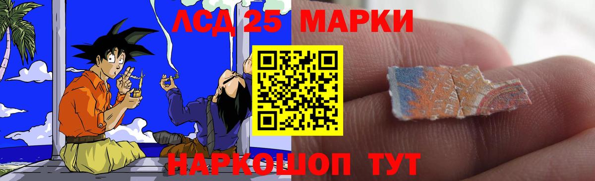 Рассказово  Лсд 25 экстази кислота  Вход с VPN 