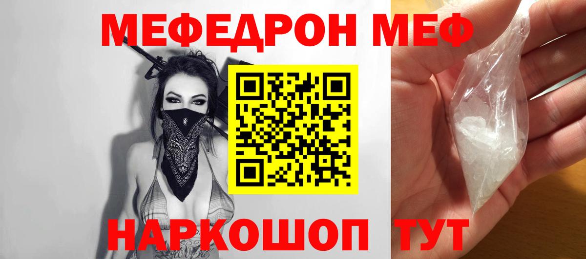 Рассказово  Меф  Вход с VPN  Мефедрон мука  Мефедрон кристаллы 