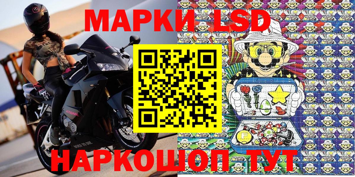 ГАШИШ  Рассказово  МЕТАДОН  Метамфетамин  МЕФ кристаллы  Вход с VPN  Каннабис 