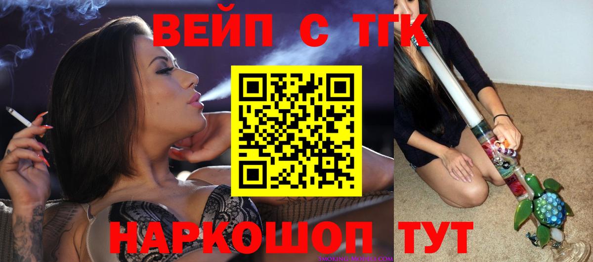 ТГК Wax Рассказово