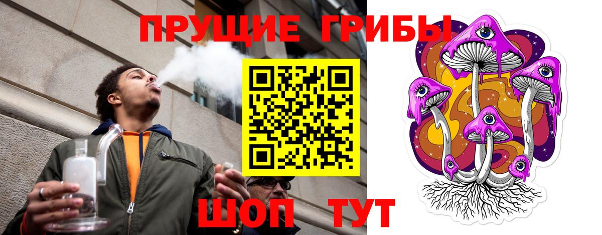 Галлюциногенные грибы MAGIC MUSHROOMS Рассказово