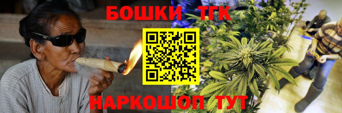 МАРИХУАНА ГИДРОПОН  МАРИХУАНА конопля  Вход с VPN  Рассказово  Марихуана AK-47 
