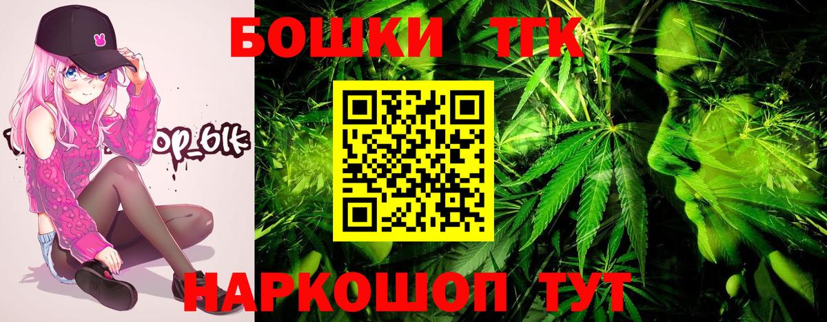 Каннабис планчик Рассказово